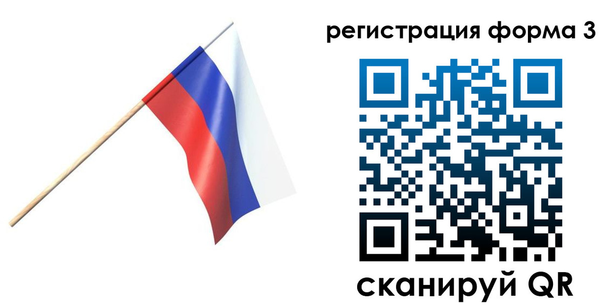 временная регистрация госуслуги в Балаково